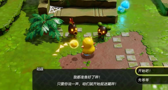 《塞尔达传说智慧的再现》咕兹位置攻略