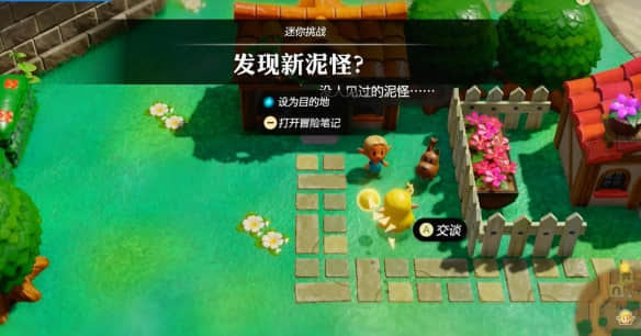 《塞尔达传说智慧的再现》新泥怪发现攻略