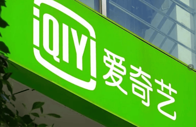 爱奇艺体育观赛券使用全攻略：解锁付费赛事技巧