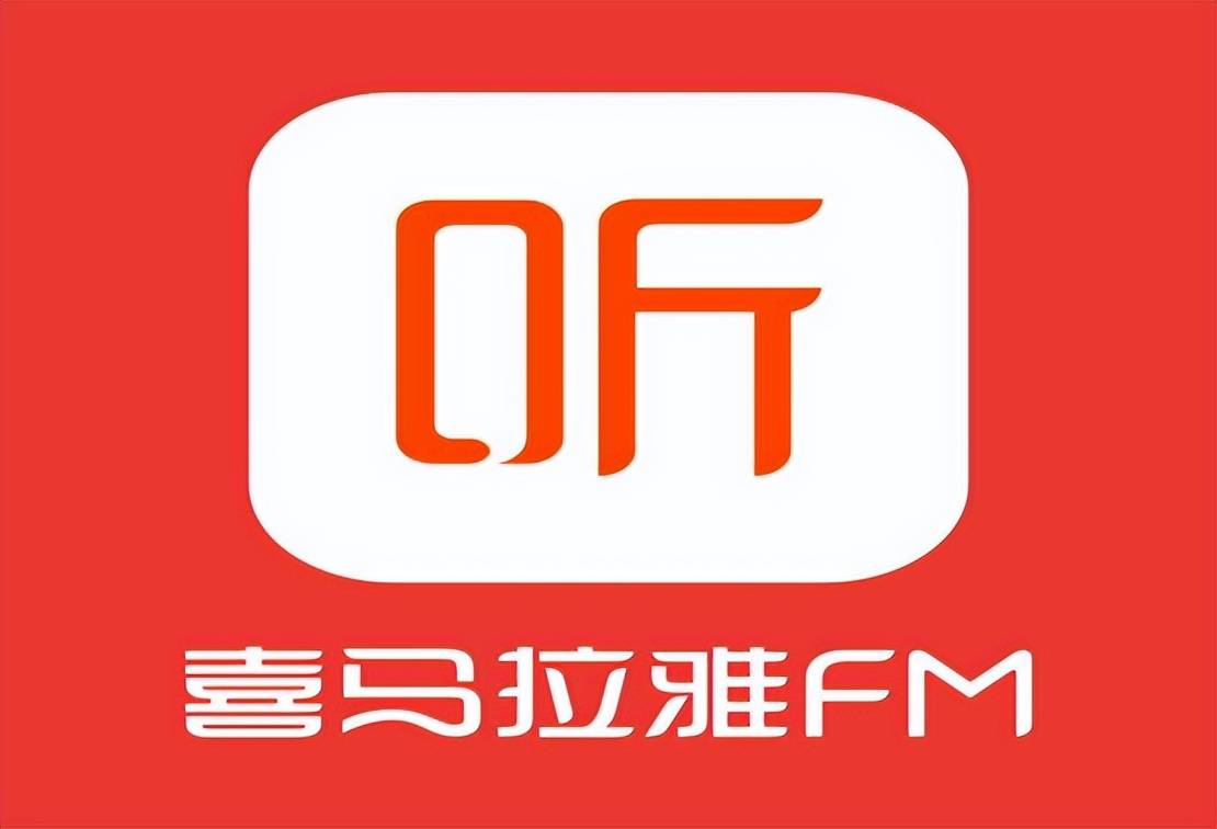 喜马拉雅APP关闭弹幕功能详细图文教程