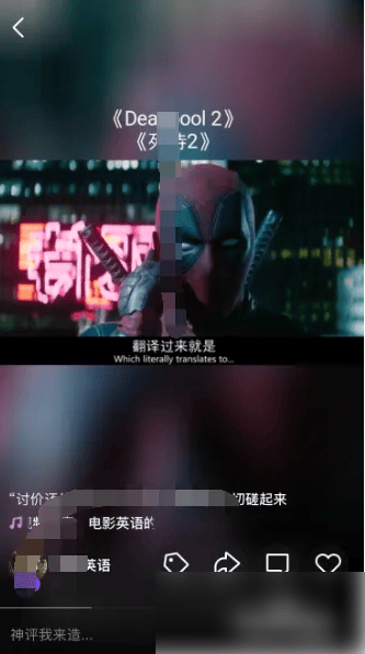 如何在腾讯微视中轻松搜索想看的视频