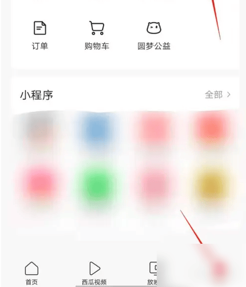 如何在今日头条App中阅读小说