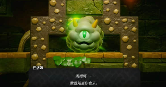 塞尔达传说智慧的再现：巨大棉花糖全攻略