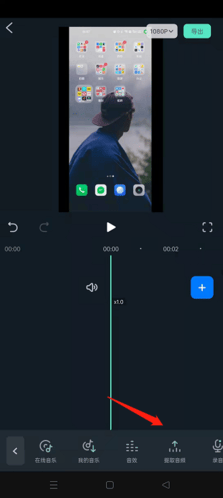 如何在万兴喵影中导出音频？操作方法详解