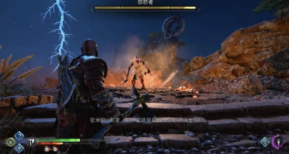 《战神5》混沌火花全攻略大全