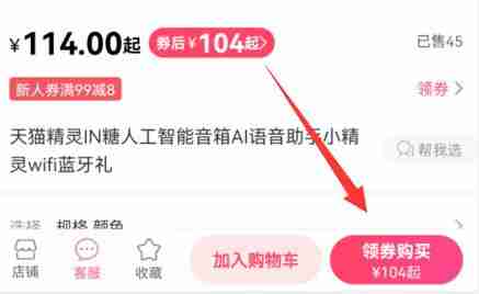 蘑菇街优惠券使用全攻略：一步步教你省钱购物