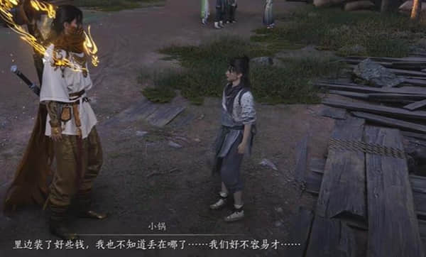 玩转《燕云十六声》 欢聚一堂任务攻略