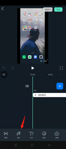如何在万兴喵影中导出音频？操作方法详解