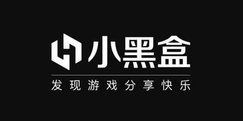 如何获得《小黑盒》充电盒？详细方法大揭秘