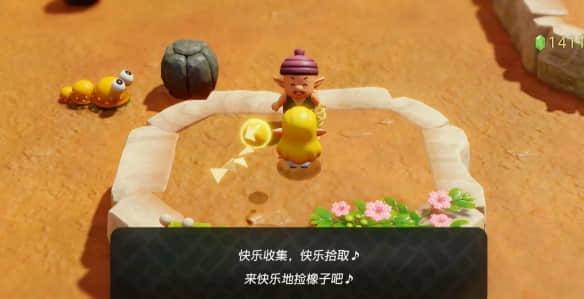 塞尔达传说中大快朵颐关卡的攻略分享