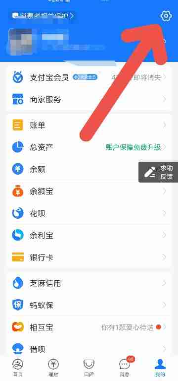 优酷视频会员自动续费取消方法详解