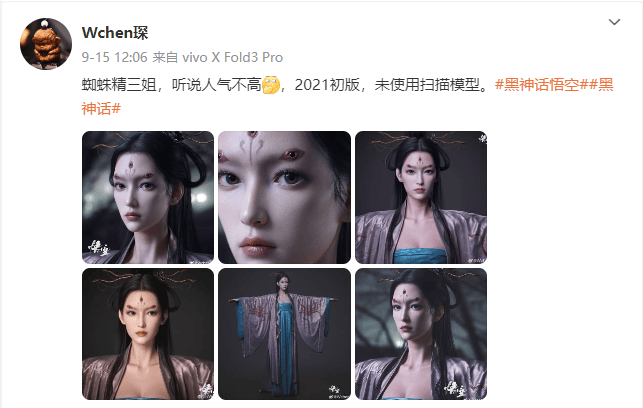《黑神话：悟空》2021年蜘蛛精三姐初版建模图，快来欣赏吧！