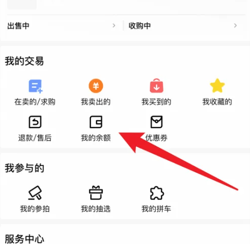 如何在《千岛》App中查看提现记录？