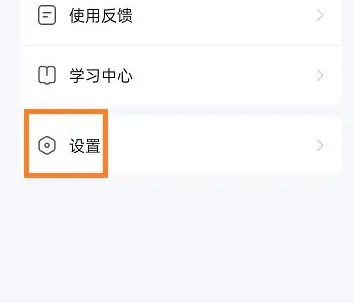 如何在快手小店商家版复制ID