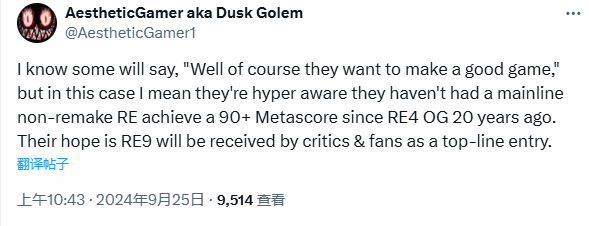 卡普空全力以赴，力争《生化危机9》Metacritic评分突破90分