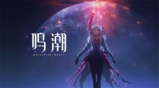 玩家必看！《鸣潮》海风中失落的湛蓝回声后日谈任务攻略
