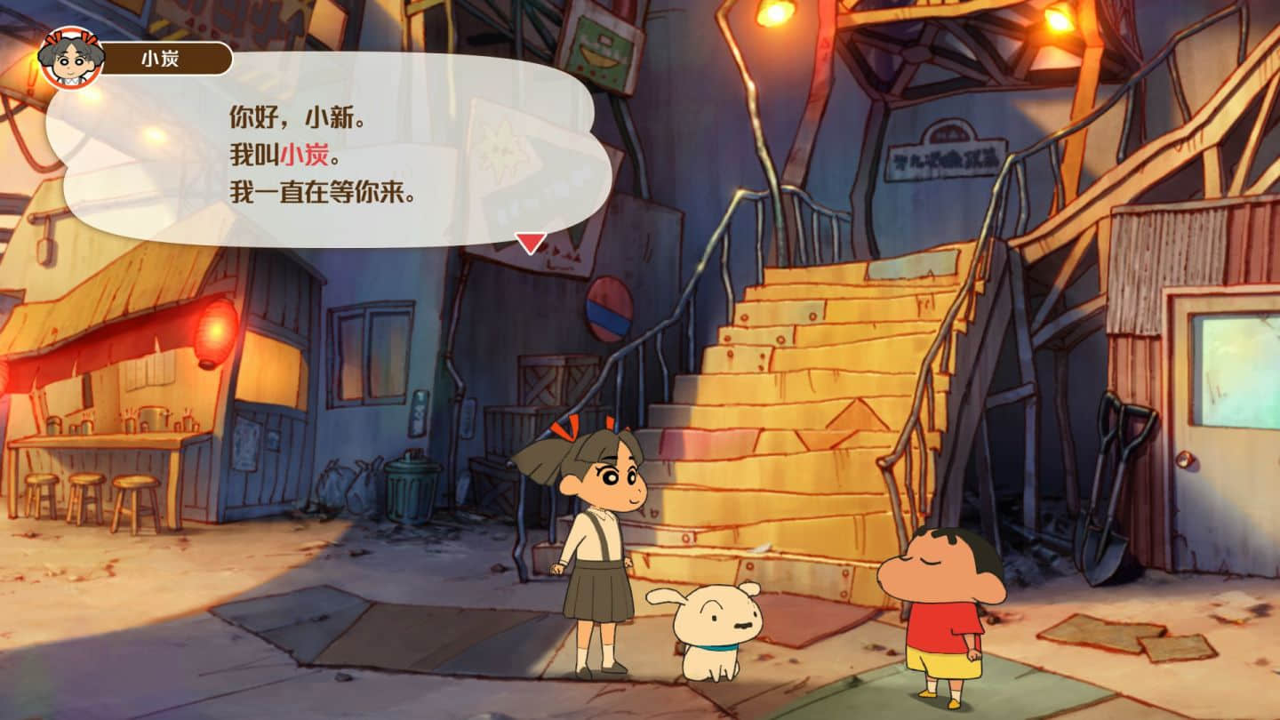 《蜡笔小新煤炭镇的小白》数字豪华版即将登陆Steam平台