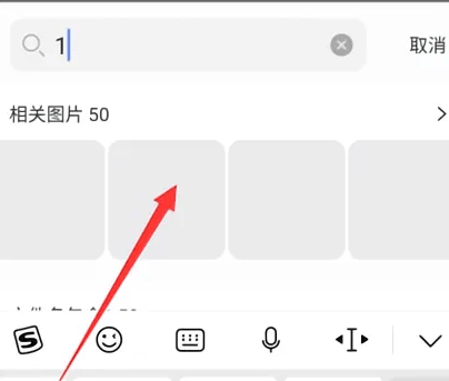 如何在《阿里云盘》App中快速查找文件