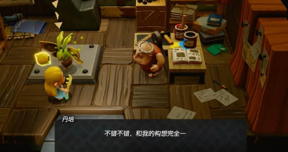 塞尔达传说智慧的再现：机关技师丹培攻略