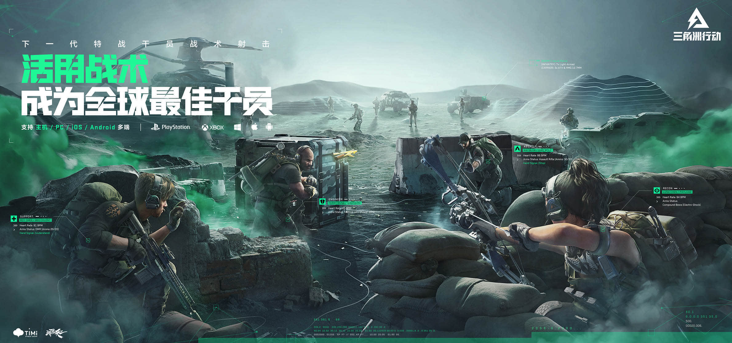 三角洲行动：跑刀玩法技巧大揭秘