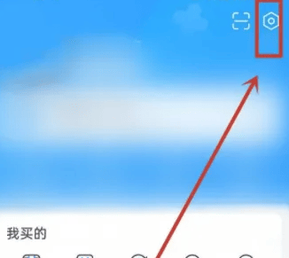 如何在《交易猫》APP中屏蔽广告