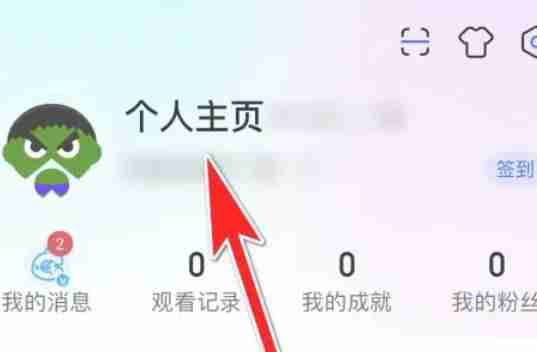 CC直播昵称修改全攻略：一步步教你轻松换名