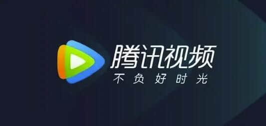 如何在腾讯视频共享VIP会员给他人