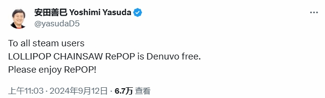 《电锯糖心：RePOP》Steam正式发售 制作人确认取消D加密限制
