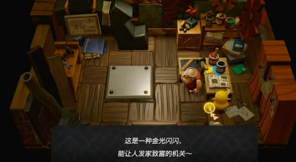 掌握《塞尔达传说智慧的再现》中的“梦想致富”关键攻略