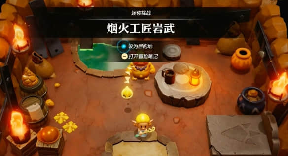 塞尔达传说智慧的再现：烟火工匠岩武图文攻略
