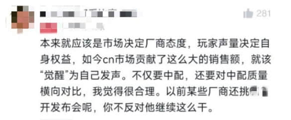 《怪物猎人：荒野》缺少中文配音引发热议：玩家呼吁应有中配