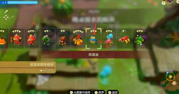 塞尔达传说智慧的再现：唤雨有术攻略