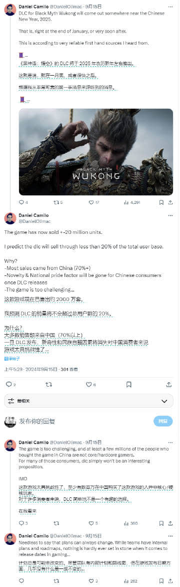 《黑神话：悟空》DLC或于2025年春节档上线？业内人士透露最新进展