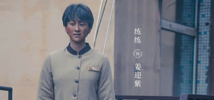 姜迎紫在《雪迷宫》中的命运如何？更多精彩剧情尽在《优酷视频》